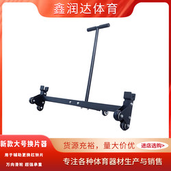 Large Barbell Disc Changer with Universal Pulley, Barbell Disc Lifter, Deadlift Barbell Bar Disc Remover, 0kg Pieces, Gym-Specific