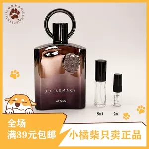 香水intense - Top 100件香水intense - 2024年5月更新- Taobao