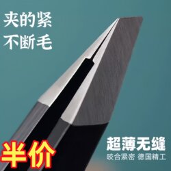 Ultra-Thin Flat-Tipped Eyebrow Tweezers, Slanted Tweezers for Plucking Hair, Beard Removal, Blackhead Removal, Eyebrow Shaping Tool, Eyebrow Plucking Tweezers