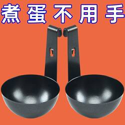 Ear-Hanging Style Boiled Egg Mold, Popular Egg Cooker, Quick Steaming Tool for Soft-Boiled Eggs, Clear Water Poached Egg Tool