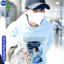Nasa Zhou Shen Same Style Hooded Sweatshirt Autumn and Winter 9.29Hz Tenth Anniversary Tour Concert Support Clothing Jacket
