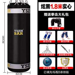 Sandbag Boxing Household Fighting Hanging Sandbag Waterproof Kidsren and Adults Professional Sanda Fighting Fitness Training Equipment