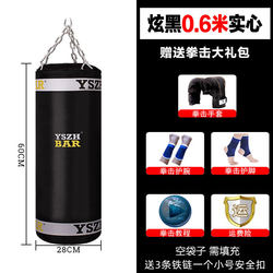 Boxing Sandbag Hanging Household Fighting Sandbag Waterproof Kidsren and Adults Professional Sanda Fighting Fitness Training Equipment