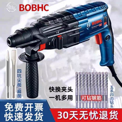 German Imported Electric Hammer, Multi-Functional High-Power Impact Drill, Professional for Drilling Concrete, Household Electric Hammer, Electric Pickaxe