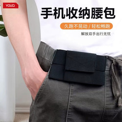 Lightweight Mobile Phone Waist Bag for Men and Women, Outdoor Sports Mini Portable Pouch, Invisible Close-Fitting Small Crossbody Bag, Running Fitness Waist Bag, Outdoor Work Elastic Phone Pouch, Multi-Layer Storage Waist Belt