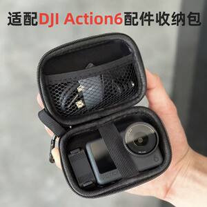 
Suitable for DJI Action6/5pro/4 action camera storage bag, outdoor portable accessories, large bag with portable rope protective cover, quick release package, scratch-resistant and wear-resistant, universal lens cover, tempered film accessories