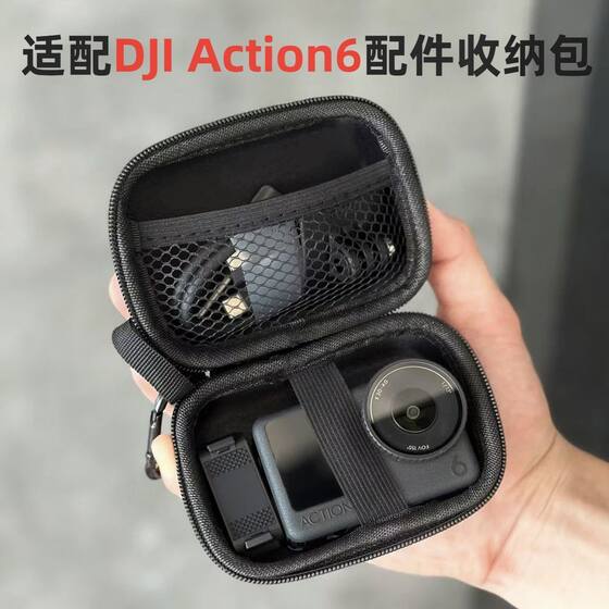 
Suitable for DJI Action6/5pro/4 action camera storage bag, outdoor portable accessories, large bag with portable rope protective cover, quick release package, scratch-resistant and wear-resistant, universal lens cover, tempered film accessories