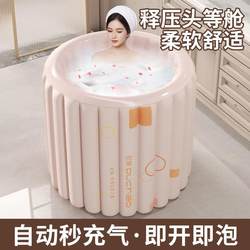 Inflatable Bath Tub Bathtub for Autumn and Winter Home Use, Foldable Full-Body Bathing Tub for Children and Adults, with Cover
