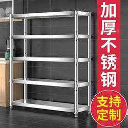Stainless Steel Kitchen Storage Rack Five-Layer Floor-Standing Storage Rack Multi-Layer Microwave Oven Shelf Five-Layer Rack