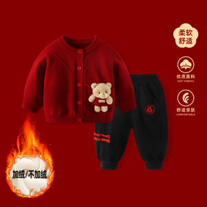 
Baby New Year's greetings winter knitted suit baby plus velvet sweater cardigan boy autumn and winter New Year festive clothes for women