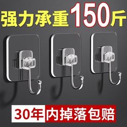 Strong Adhesive Wall Hooks for Kitchen, Heavy-Duty, Transparent, Traceless, No-Drill Hooks, Sticky Hooks