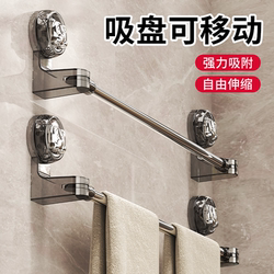 Suction Cup Retractable Towel Rack, No-Drill Bathroom Storage Rack, Bathroom Towel Rack, Strong Stainless Steel Towel Bar