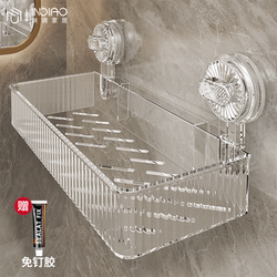 Suction Cup No-Drill Bathroom Shelf, Wall-Mounted Storage Rack for Bathroom, Toilet, and Washbasin