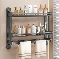 Bathroom Storage Rack, No-Drill Wall-Mounted Toilet Organizer, Integrated Towel Rack, Suction Cup Storage Shelf