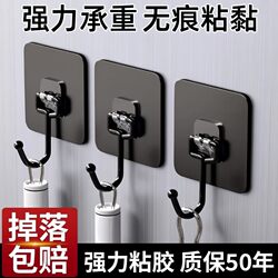 No-Drill Wall-Mounted Adhesive Hooks, Kitchen Hooks, Strong Load-Bearing Transparent Household Hooks, Traceless Adhesive Hooks