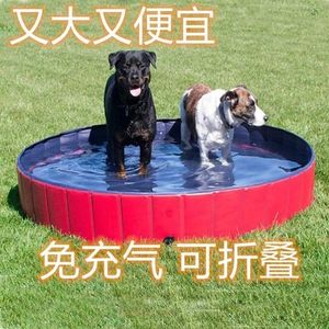 Dog swimming pool pet bath tub can fold the portable big dog golden hair bathtop duck bath beauty cleaning
