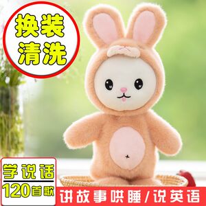 Children's talking doll toy girl dress-up doll can walk, sing and dance baby rag doll