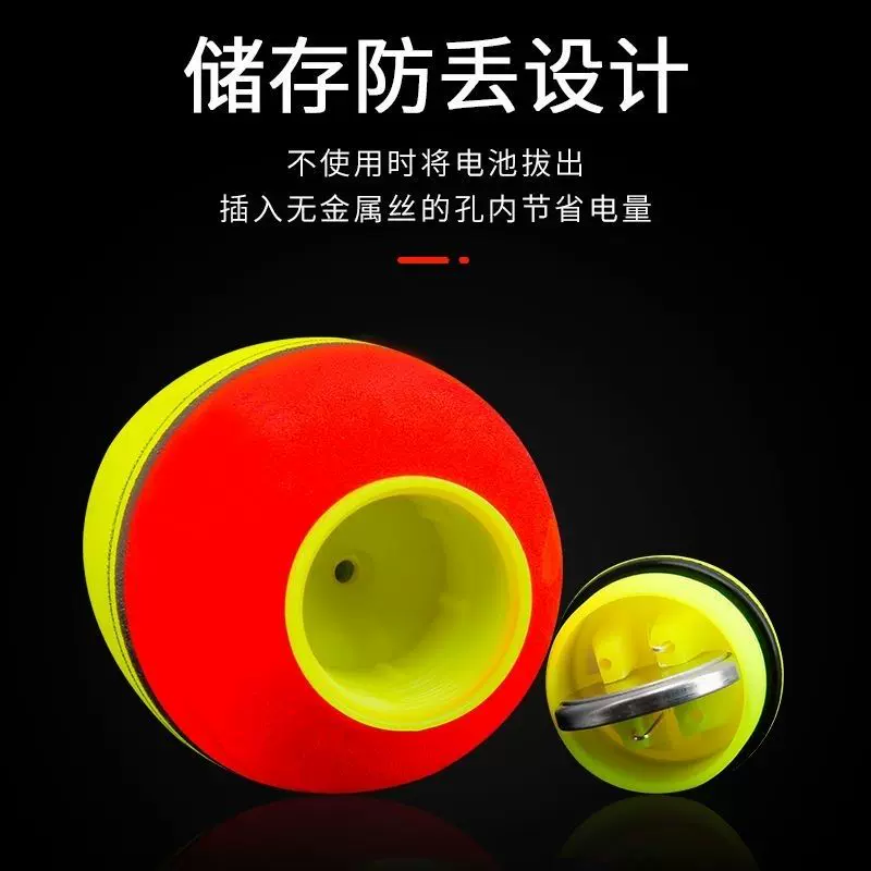 洛阳球漂夜光洛阳球球钓路亚草鱼球形电子浮漂EVA自动找底逗钓球-Taobao Malaysia