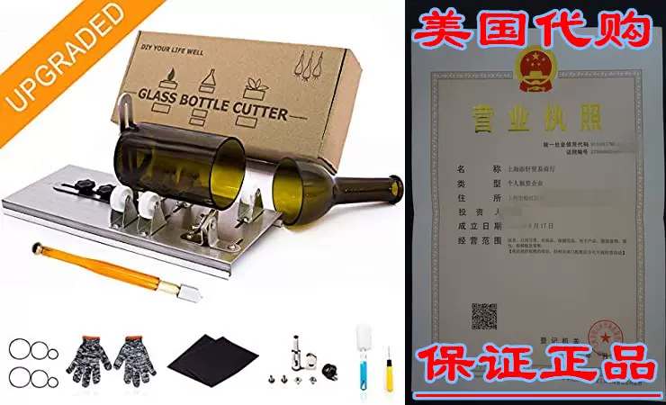  Glass Bottle Cutter, Upgraded Bottle Cutting Tool Kit