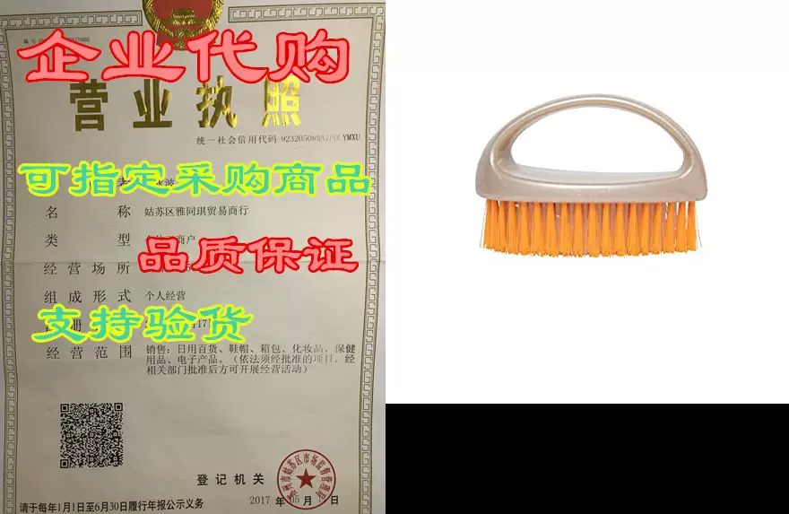 Stanley Home Products | Super Scrubby Brush | A3077