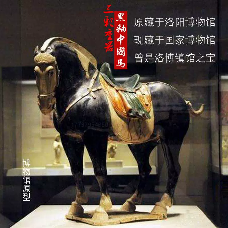 友人館藏・古陶瓷器 ・三彩雙馬擺件』極細工・古賞物・中国古玩・中国