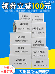 Express Delivery Postal Bubble Boxes for Ornamental Fish, Seafood, and Fruit; Specialized Refrigerated and Insulated Food Packaging Foam Boxes Wholesale