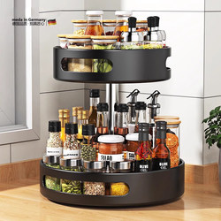 German Kitchen 360-Degree Rotating Spice Rack Condiment Storage Household Oil and Salt Round Storage Box Rack Non-Slip