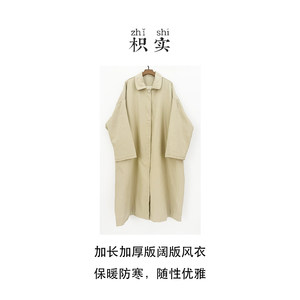 
Extended and thickened warm windproof wide version cotton windbreaker coat for women to protect against cold