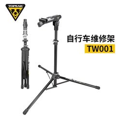 TOPEAK repair workbench support hanging tool
