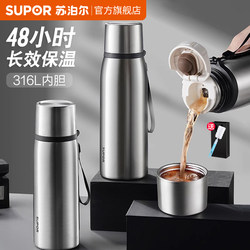 Supor Thermos Cup for Men, Large Capacity Thermos Cup, Men's Thermos Water Cup, Large Size, Genuine Official Flagship Store