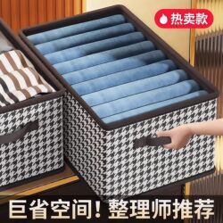 Houndstooth Storage Box, Large Capacity Wardrobe Folding Storage Box, Multifunctional Household Clothing Storage Box, Thickened and Durable