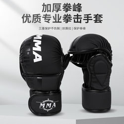 Thailand Imported Tkb Boxing Gloves, Kidsren's Boxing Gloves, Professional Fighting Muay Thai Gloves for Boys and Girls