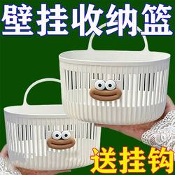 Multifunctional Hollow Storage Basket for Household Kitchen Sundries, Dormitory Bedside, Bathroom, Shower, No-Drill Hanging Storage Rack