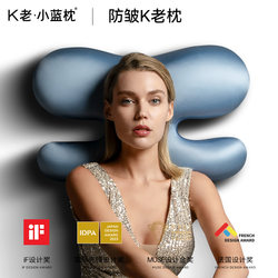 K Old Blue Pillow Anti-Wrinkle Nasolabial Folds Neck Protection Beauty Pillow Pillow Core for Sleeping, Specially Designed for Side Sleepers to Avoid Face Pressure