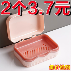 Creative Soap Box with Lid for Draining Water, Portable for Student Dormitory Bathroom, Household Bathroom Soap Holder with Flip Cover