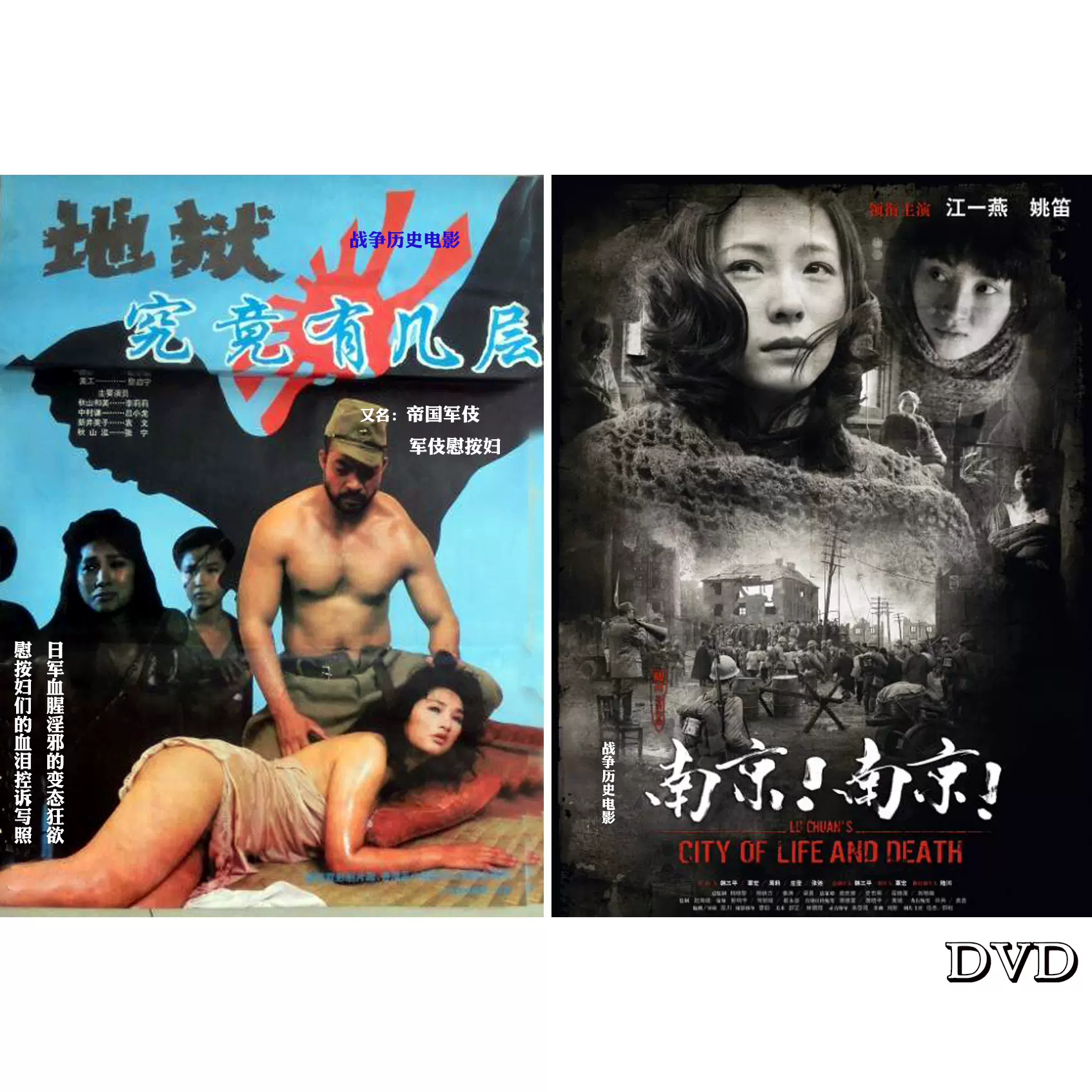 独孤天下,55集古装宫廷权谋电视剧,胡冰卿,安以轩,张丹峰,2张DVD