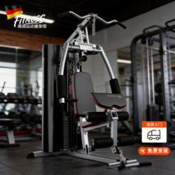 German Smith Machine Home-Use Single-Station Comprehensive Training Device Strength Training Machine Fitness Equipment Set 115Pro