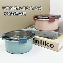 Stainless Steel Lunch Box, Microwaveable, Special Bowl with Lid for Heating Rice, Student Insulated Lunch Box Set, Office Worker