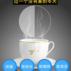 
Customized breathable anti-fog spectacle lenses, winter anti-fog x myopia lenses, myopia customized anti-fog lenses 7-10 days