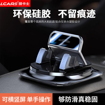 
Car mobile phone stand 2025 new car dashboard
