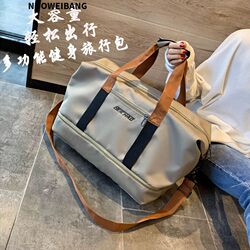 Korean Style Travel Bag, Handbag, Women's Short-Distance Travel Large-Capacity Oxford Luggage Bag, Lightweight Men's Sports and Fitness Bag