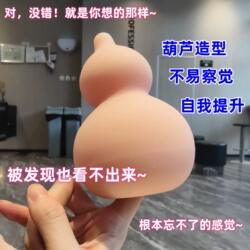 Stress-Relief Gourd Toy for Workers, Fun and Stress-Reducing Gadget for Adults, a Fun and Never-Boring Toy to Squeeze and Enjoy