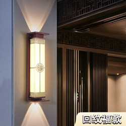 Solar-Powered Outdoor Waterproof Wall Lights for Villa Courtyard Balcony, Wall Lights for Columns on Both Sides of the Gate, Wall Wash Lights, No Wiring Required