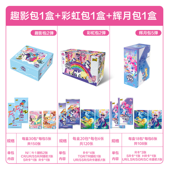 rare my little pony cards My Little Pony Friendship is Eternal Moon Edition Trading Card Box [15th Anniversary, 24 Packs] main image 0