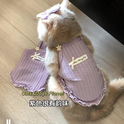 Spring and Summer New Pet Anti-Shedding Vest for Dogs and Cats, Waffle Breathable Clothing Necklace Set, Golden Gradient Cat