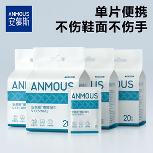 
Anmus decontamination wipes, extra thickened, no-wash portable shoe shine wipes, individually packaged