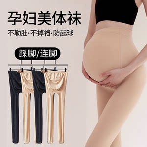 
Maternity leggings, autumn and winter bare leg artifact, large size leggings, light flesh-colored plus velvet, thickened anti-snagging stockings for outer wear