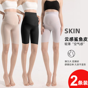 
Maternity shark pants summer thin leggings safety pants large size five-point pants anti-exposure wear yoga pants