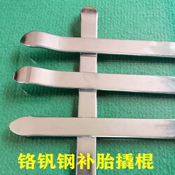 German Imported Tire Removal Tools Pry Bar Pry Stick Pry Plate Tire Lever Car Electric Vehicle Motorcycle Tire Removal Tool