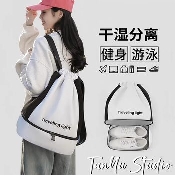 Swimming bag wet and dry clothing storage bag